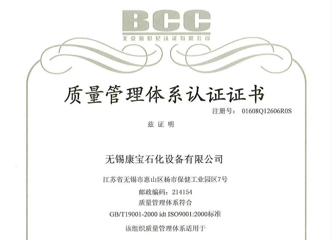 榮譽資質