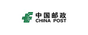 中國郵政
