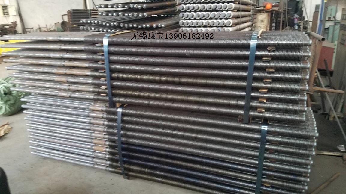 余熱蒸發器熱管