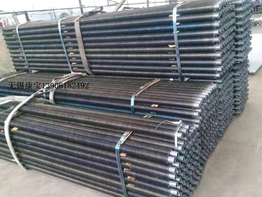 康寶ND鋼高頻焊翅片管