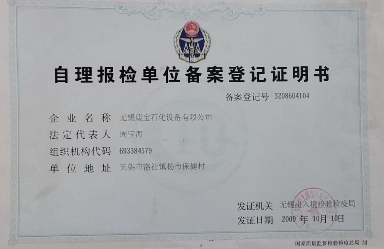 榮譽資質