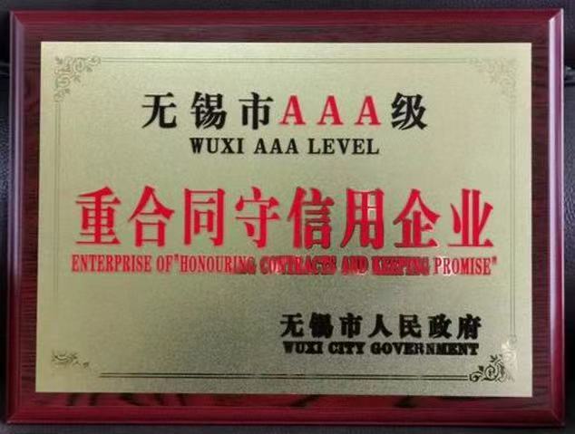 榮譽資質